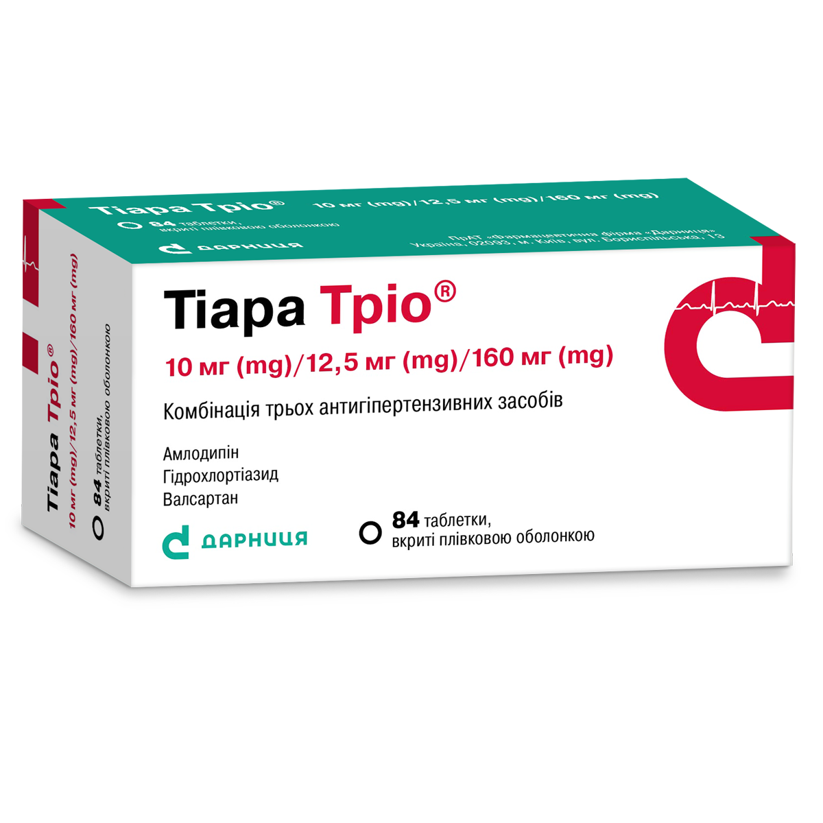 ТІАРА ТРІО®,табетки вкриті плівковою оболонкою 10мг/12,5мг/160мг №84(14х6)